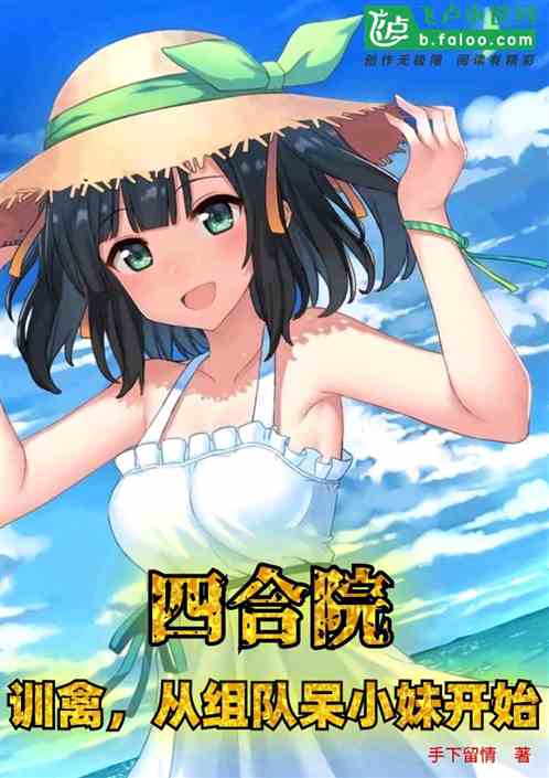 ĺԺѵݣӴСÿʼ