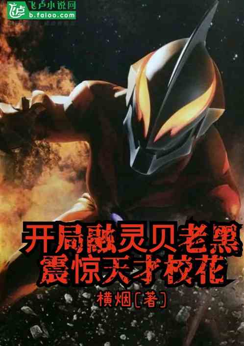 鱴ϺڣУ
