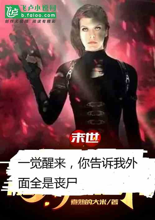 һȫɥʬ