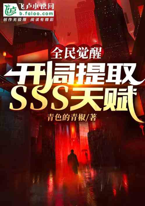 ȫѣȡsss츳