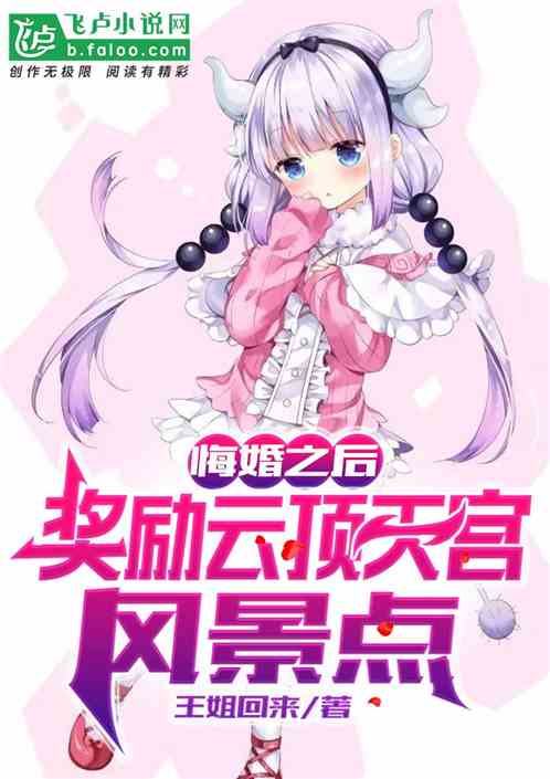 ڻ֮󣬽ƶ칬羰