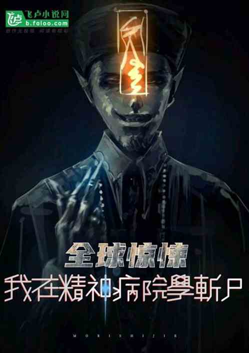 ȫ㤣ھԺѧնʬ