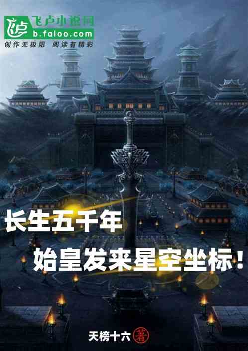 ǧ꣬ʼʷǿ
