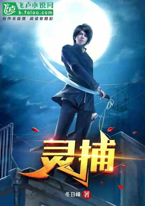 鲶