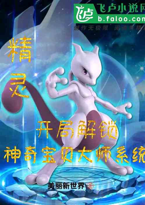 飺ֽ汦ʦϵͳ
