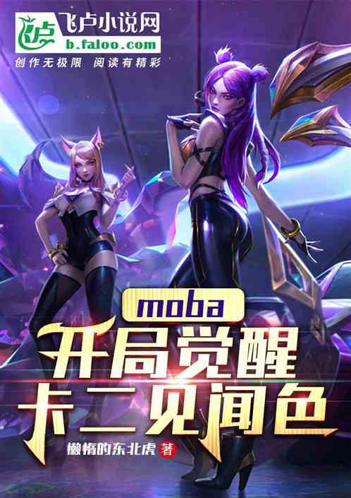 moba־ѿɫ