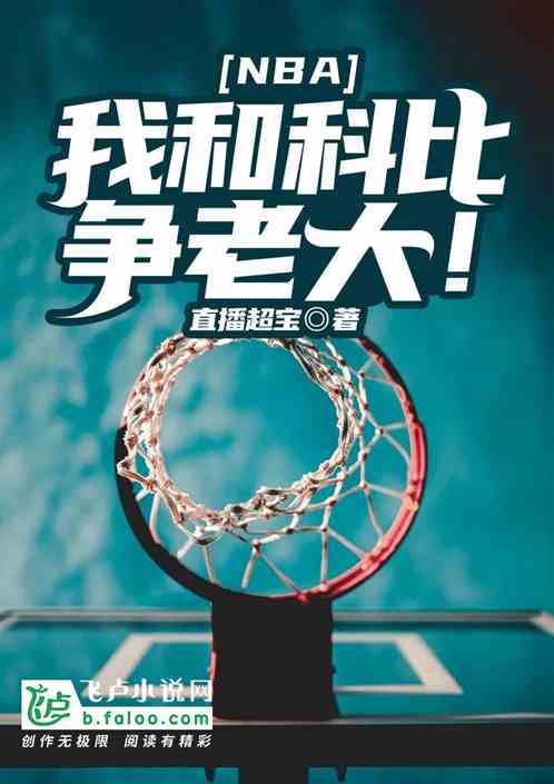 nbaҺͿƱϴ