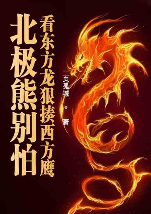 宋朝那些事儿