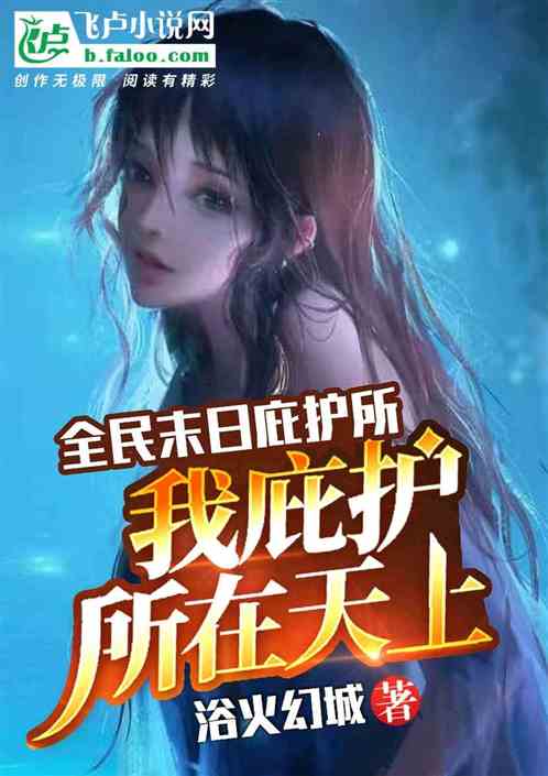 全民降魔游戏：我有天师模拟器