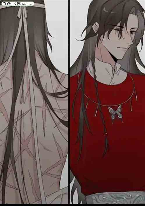武帝无双