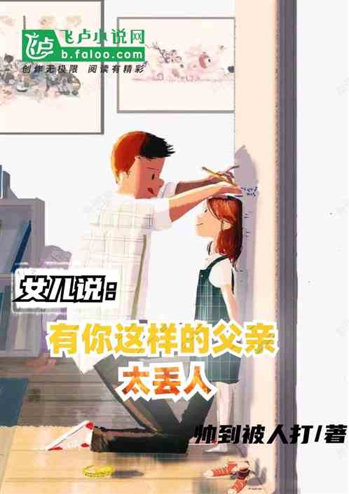 Ů˵ĸף̫