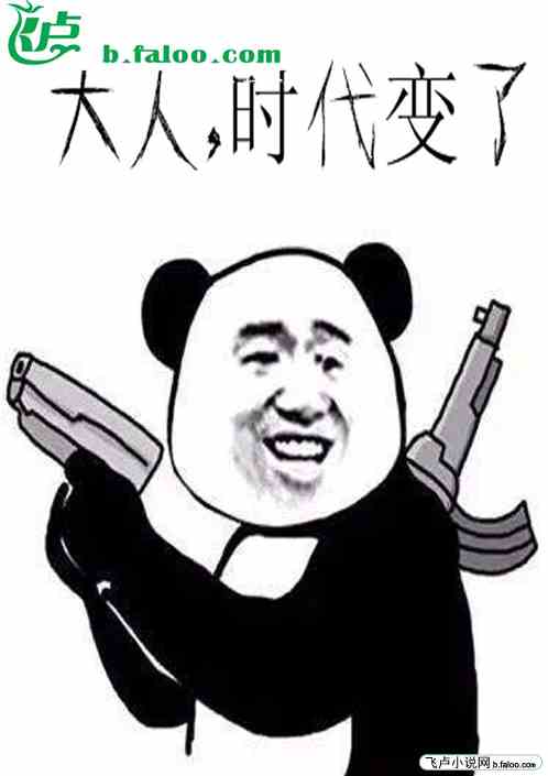 现实：用科技称霸世界