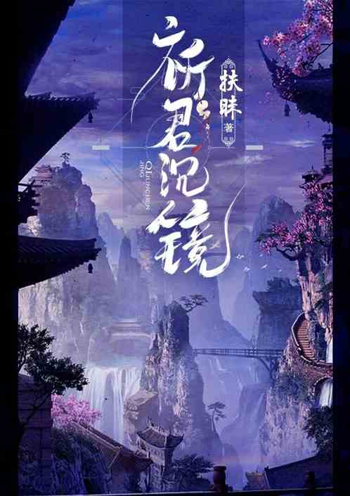 彼川有龙