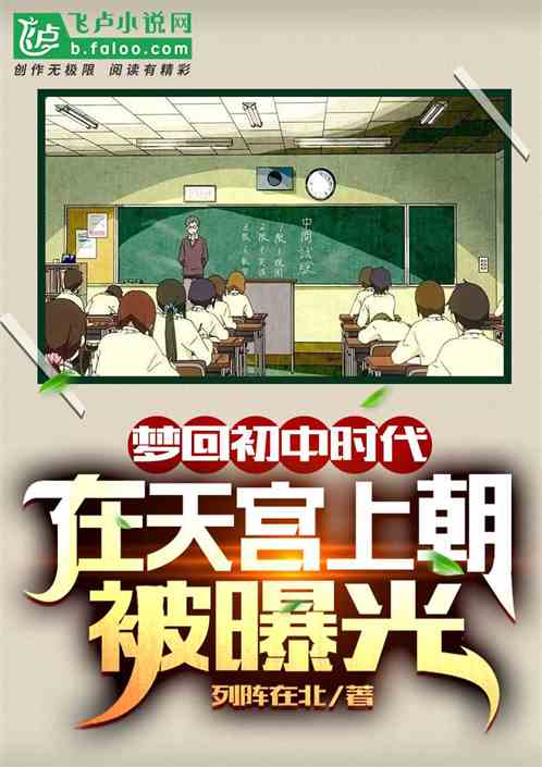 У԰䣺ͥϳع