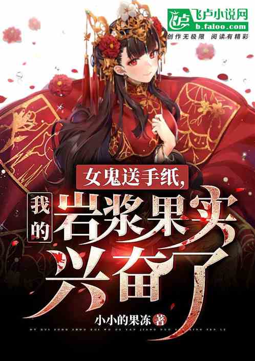急！人在厕所，女鬼送手纸怎么办