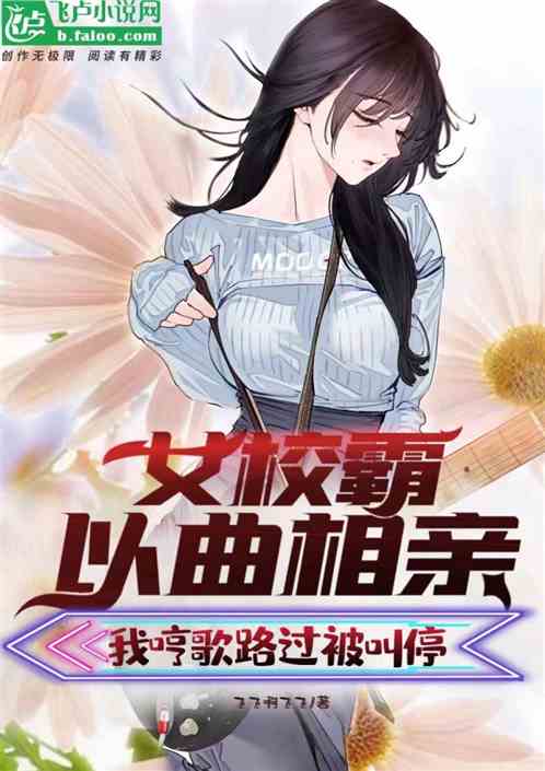 娱乐：他才是真正用生命在唱歌啊
