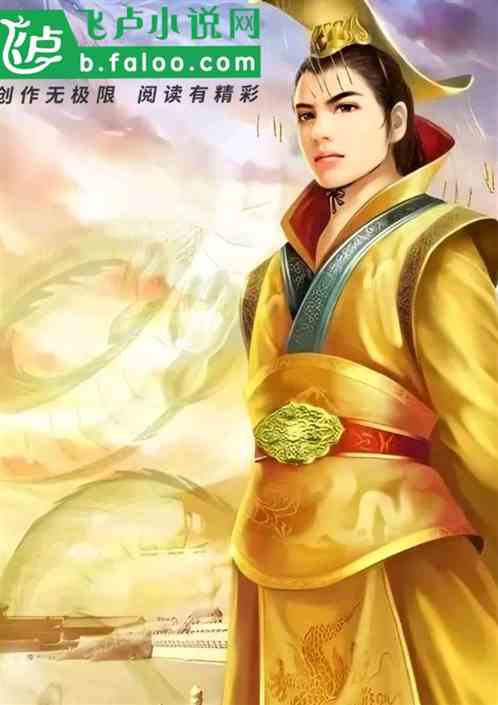 大明:徐妙云逃婚，我被约谈