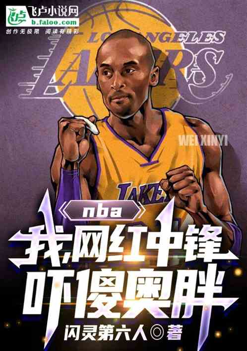 nbaңз棬ɵ