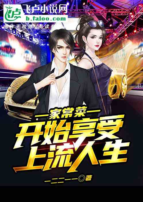 看媳妇洗个头，当流氓抓了？