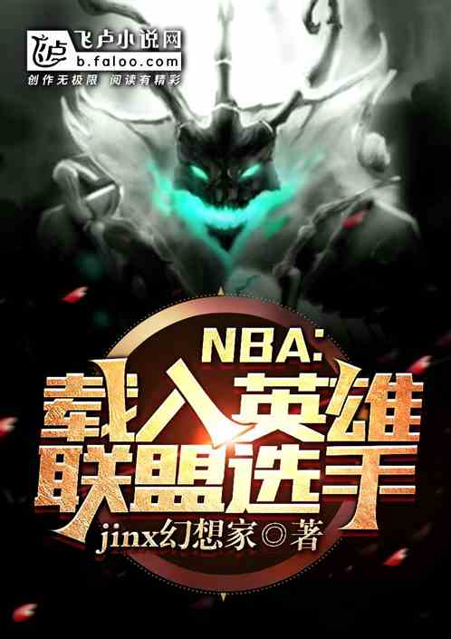 nbaӢѡ
