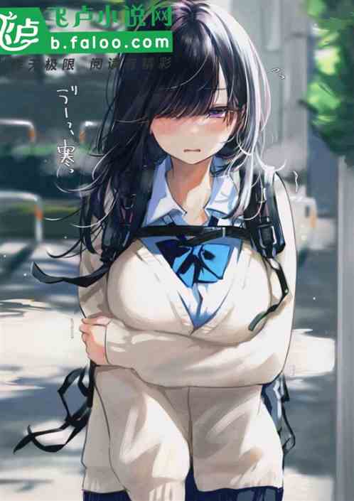 看媳妇洗头，我成了流氓？
