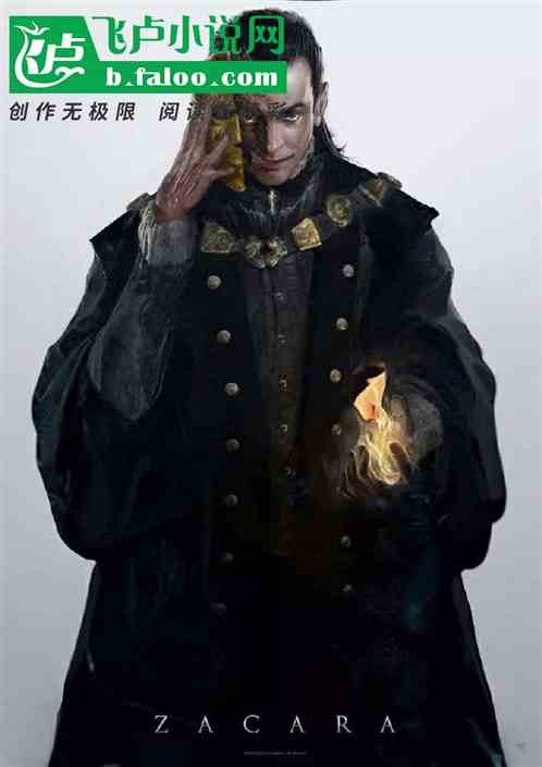网游：我才是药神