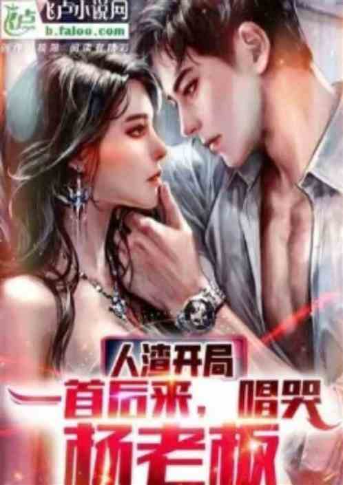 娱乐：我有一个曹贼系统