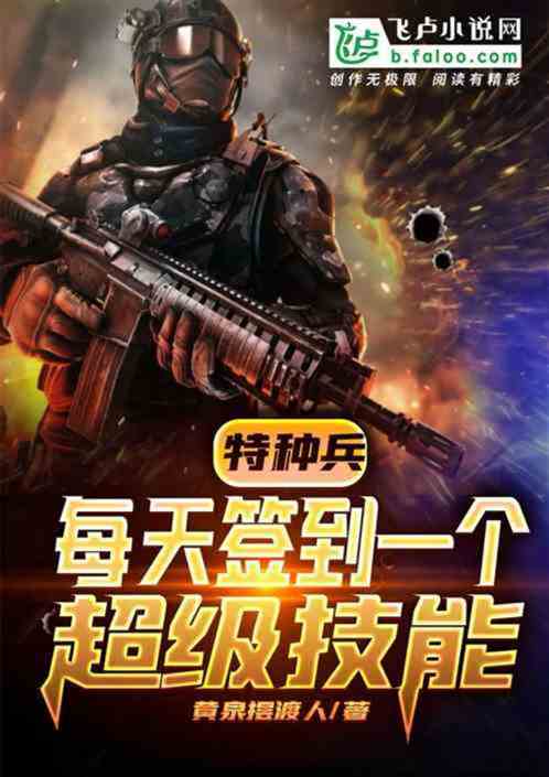 土炮轰炸，你跟我说这是村民械斗