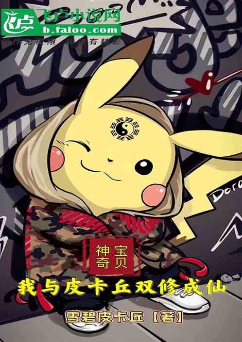 汦Ƥ˫޳