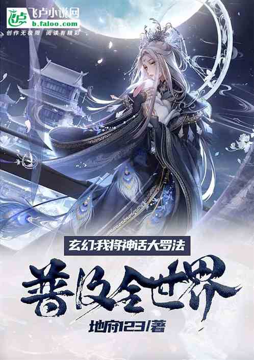 玄幻：这婚我退定了！