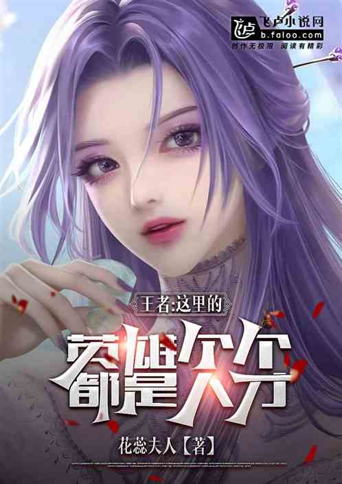 王者：初见，为花木兰褪下盔甲