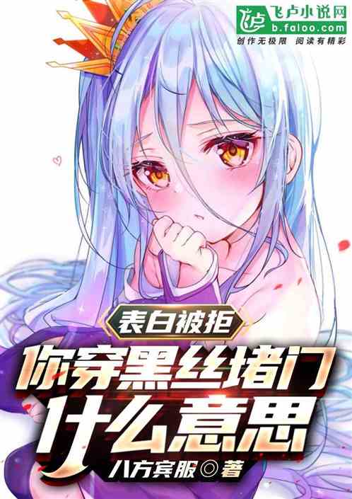 ױܣ㴩˿ʲô˼