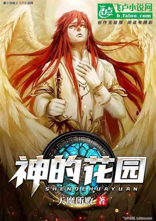 都市：老爸是反派