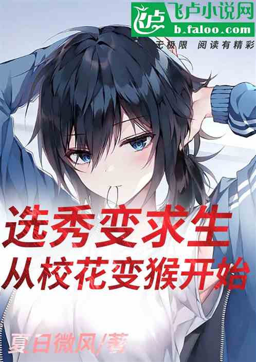 ѡУ￪ʼ