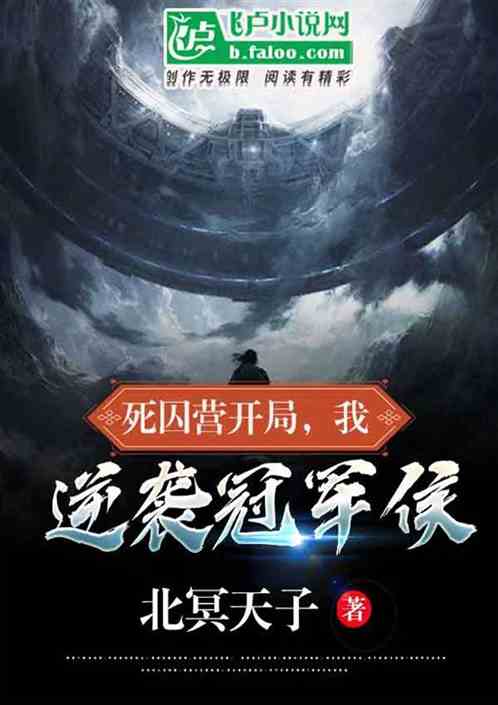 我能拾取属性，逆袭冠军侯！