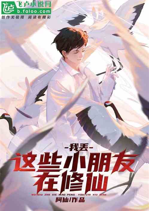 蘑菇屋曝光我马甲，深情感动全网