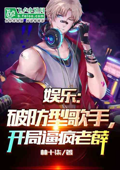 娱乐：破防型导演，全网寄刀片