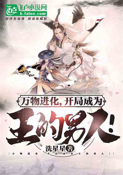 高武：开局模拟人生十万年