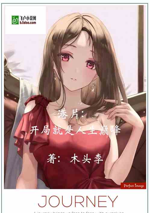 港片：开局就是人生巅峰
