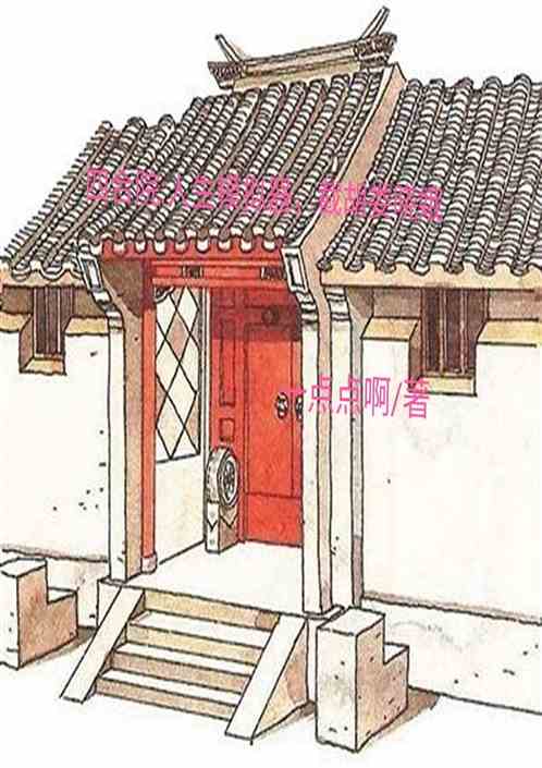 四合院：人生模拟器，截胡娄晓娥
