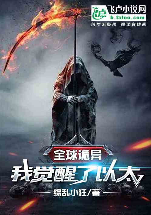 蛙仔，为啥给我带了只鬼回来