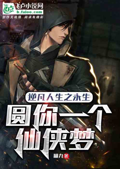玄幻：老子体内有盏灯