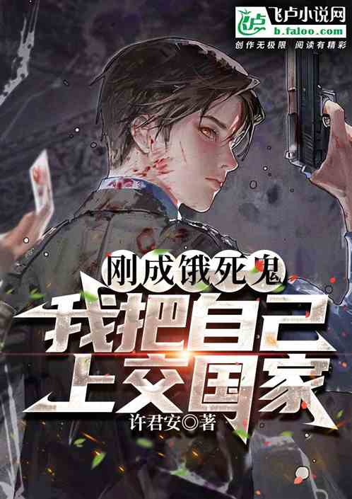 万界救援：荒天帝求助，拯救柳神