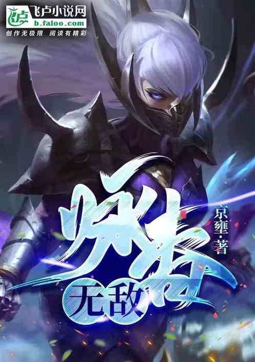 翡翠骷髅