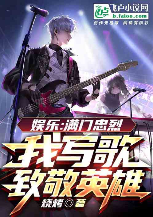 娱乐：写歌被退，杨老板让我唱