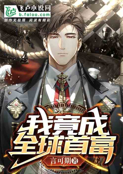 绝境鬼王：世人竟称我玄荒大帝？