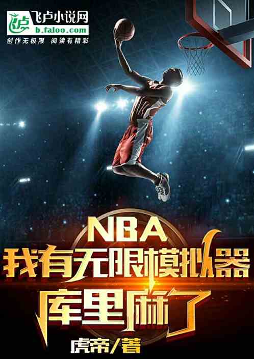 nbaģ