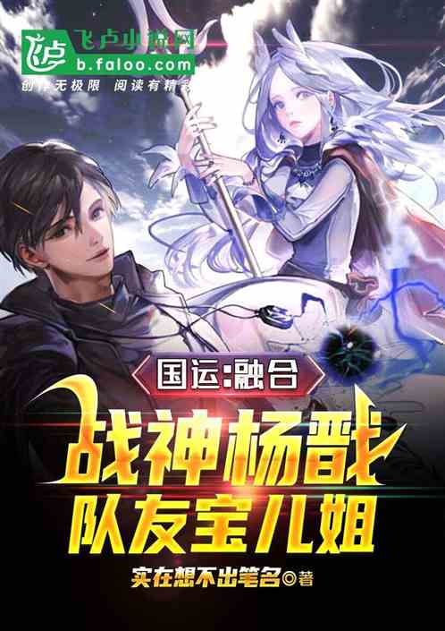 三国：我幕后黑手，被校花曝光了