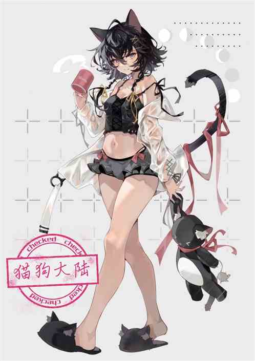 猫狗大陆