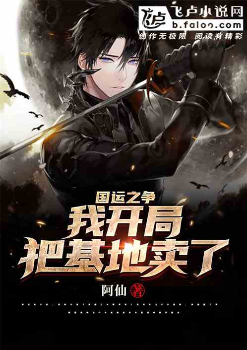 高武，御兽天赋才是最吊的！